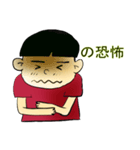 気分がいい（個別スタンプ：6）