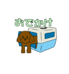 トイプーは天才（個別スタンプ：15）