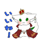 ちょね（個別スタンプ：3）