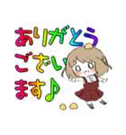 ちょね（個別スタンプ：5）