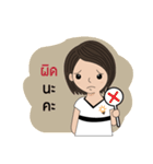 BizPotential Women Daily Life # 1（個別スタンプ：11）
