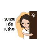 BizPotential Women Daily Life # 1（個別スタンプ：12）