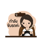 BizPotential Women Daily Life # 1（個別スタンプ：14）