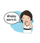 BizPotential Women Daily Life # 1（個別スタンプ：15）