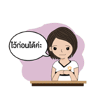 BizPotential Women Daily Life # 1（個別スタンプ：16）