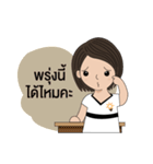 BizPotential Women Daily Life # 1（個別スタンプ：17）