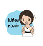 BizPotential Women Daily Life # 1（個別スタンプ：22）