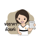 BizPotential Women Daily Life # 1（個別スタンプ：23）