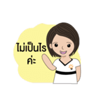 BizPotential Women Daily Life # 1（個別スタンプ：24）