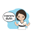 BizPotential Women Daily Life # 1（個別スタンプ：40）