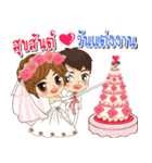 K.Tawan ＆ K.Reed Happy Wedding Day 2024（個別スタンプ：11）