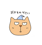 Wild cat JYAIKO（個別スタンプ：8）