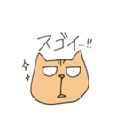 Wild cat JYAIKO（個別スタンプ：15）