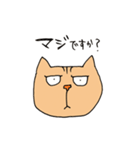 Wild cat JYAIKO（個別スタンプ：24）