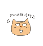Wild cat JYAIKO（個別スタンプ：27）