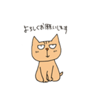 Wild cat JYAIKO（個別スタンプ：29）