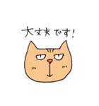 Wild cat JYAIKO（個別スタンプ：39）