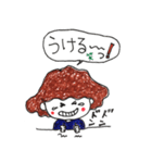 けーやんのスタンプ（個別スタンプ：20）