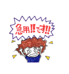 けーやんのスタンプ（個別スタンプ：24）