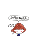 けーやんのスタンプ（個別スタンプ：25）