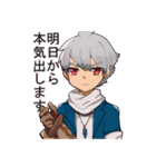 AVENCHURIN（個別スタンプ：2）