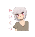 AVENCHURIN（個別スタンプ：16）