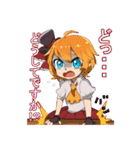 AVENCHURIN（個別スタンプ：18）