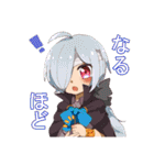 AVENCHURIN（個別スタンプ：20）