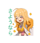 AVENCHURIN（個別スタンプ：24）