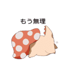 AVENCHURIN（個別スタンプ：25）