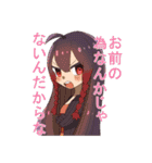 AVENCHURIN（個別スタンプ：32）