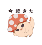 AVENCHURIN（個別スタンプ：35）