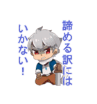 AVENCHURIN（個別スタンプ：39）