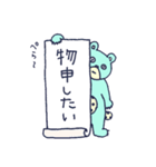 きょうもあしたも たまくまくん（個別スタンプ：20）