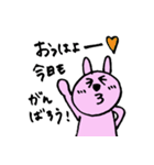うさぎのゆるっと日常会話（個別スタンプ：1）