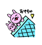 うさぎのゆるっと日常会話（個別スタンプ：2）