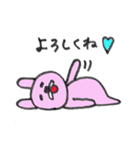 うさぎのゆるっと日常会話（個別スタンプ：4）