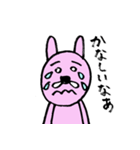 うさぎのゆるっと日常会話（個別スタンプ：12）