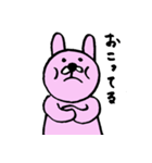 うさぎのゆるっと日常会話（個別スタンプ：14）