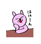 うさぎのゆるっと日常会話（個別スタンプ：17）