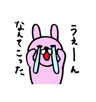 うさぎのゆるっと日常会話（個別スタンプ：18）