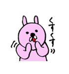 うさぎのゆるっと日常会話（個別スタンプ：19）
