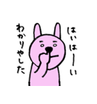 うさぎのゆるっと日常会話（個別スタンプ：24）