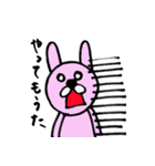 うさぎのゆるっと日常会話（個別スタンプ：27）
