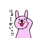 うさぎのゆるっと日常会話（個別スタンプ：29）