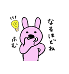 うさぎのゆるっと日常会話（個別スタンプ：32）