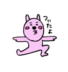 うさぎのゆるっと日常会話（個別スタンプ：33）