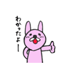 うさぎのゆるっと日常会話（個別スタンプ：34）