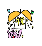 うさぎのゆるっと日常会話（個別スタンプ：35）