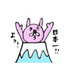 うさぎのゆるっと日常会話（個別スタンプ：36）